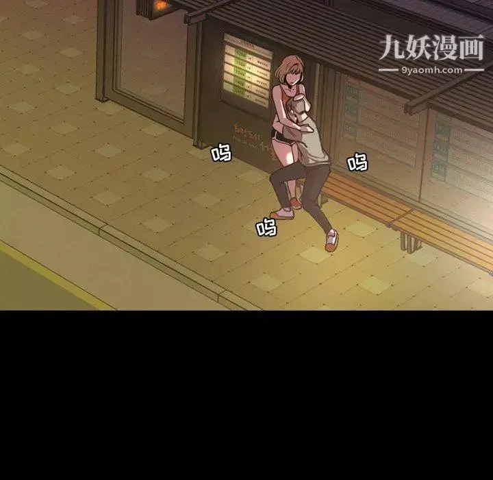 今天有空嗎？第45话