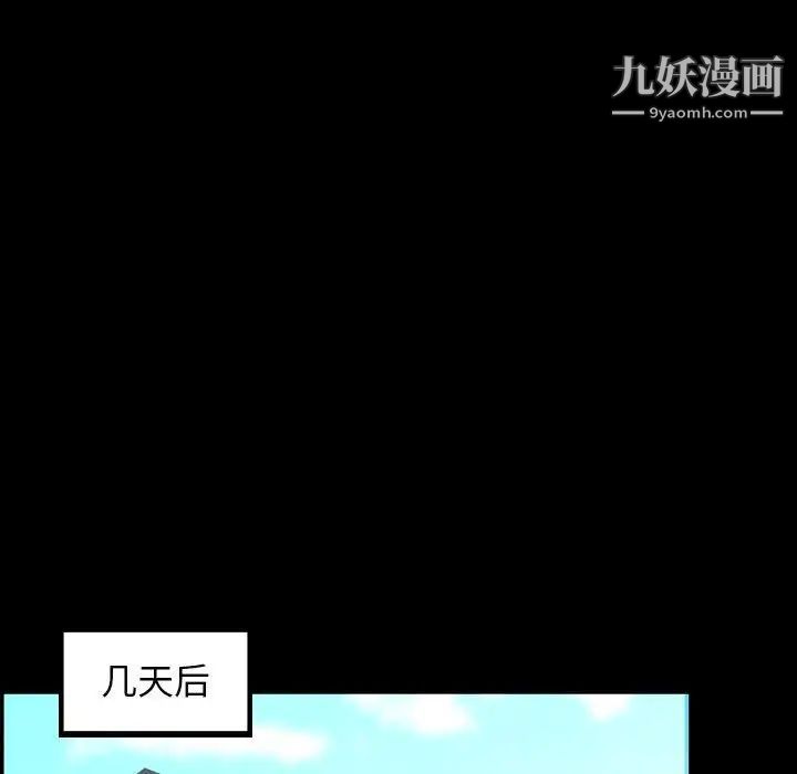 今天有空吗？第45话
