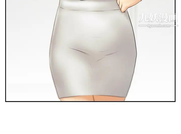 扑通扑通!MYOFFICELADYS第3季-第33话