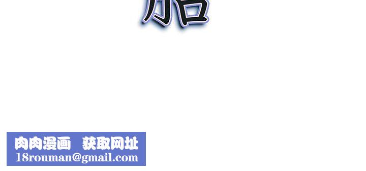 我老公是双胞胎第33话