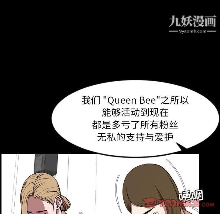 今天有空嗎？第45话