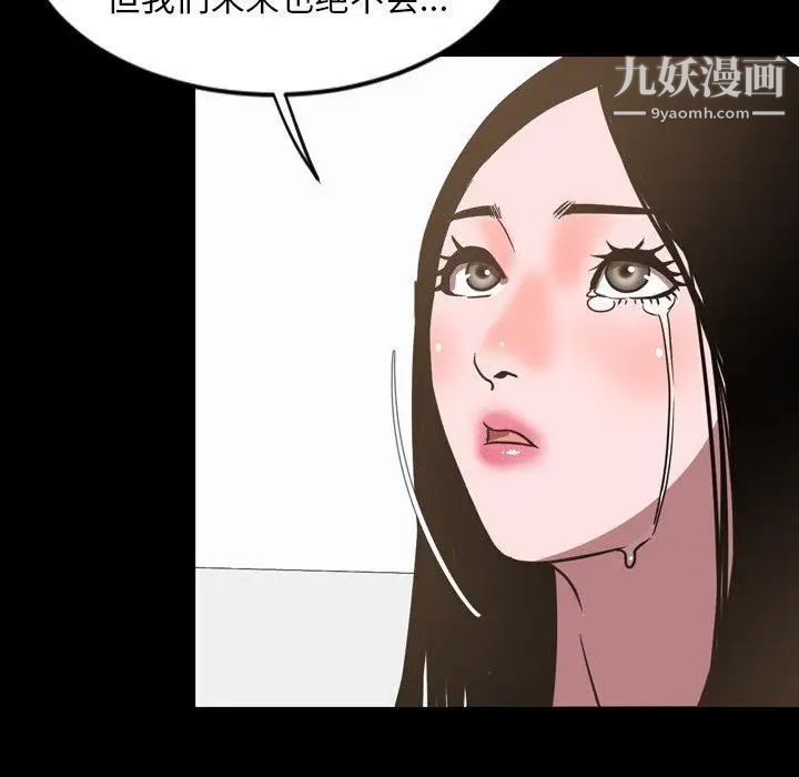 今天有空吗？第45话