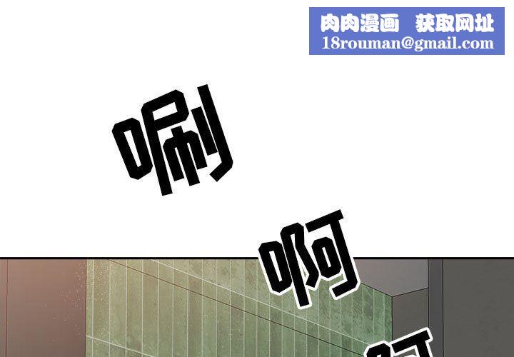 我老公是双胞胎第34话