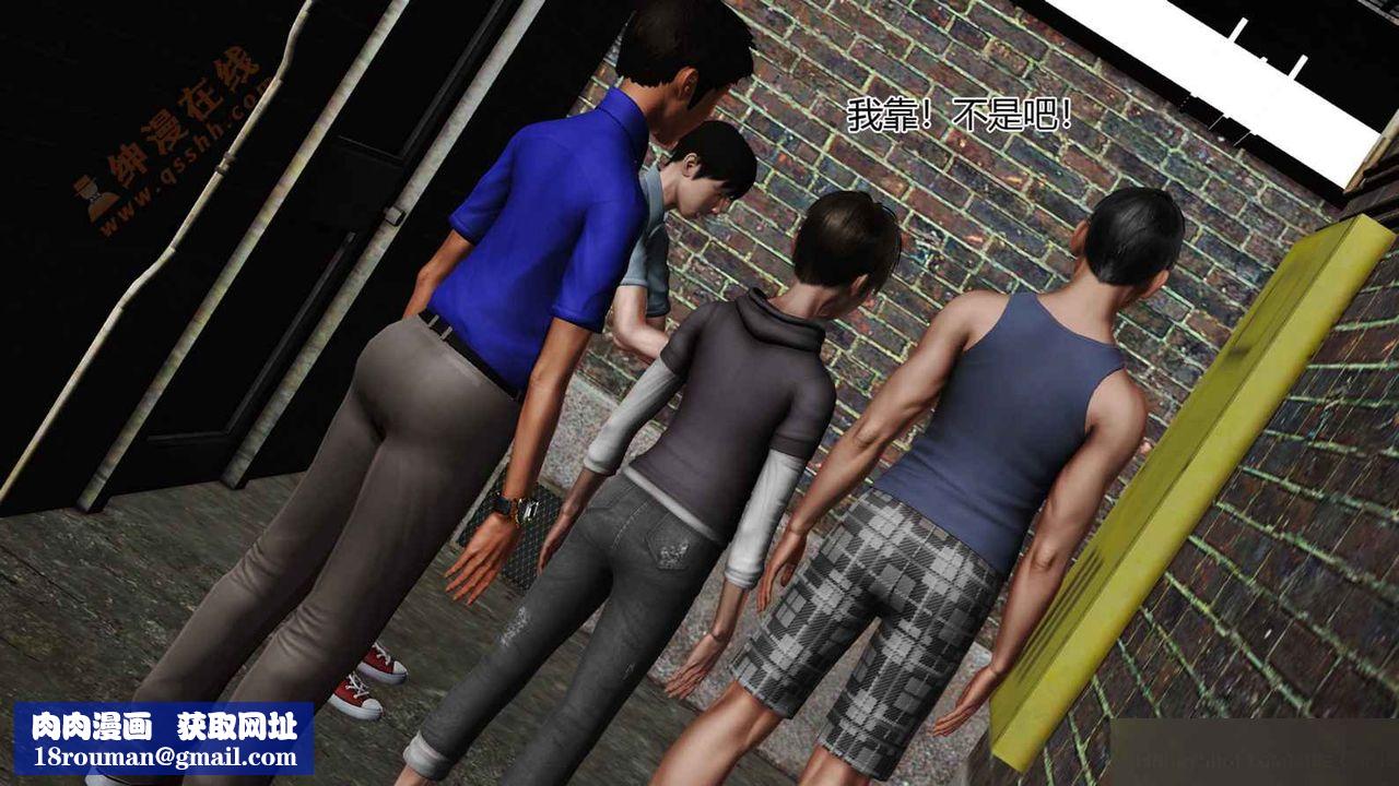 [3D]暴露老妈之程老师篇第02话