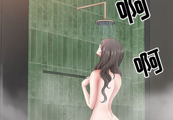 我老公是雙胞胎第34話