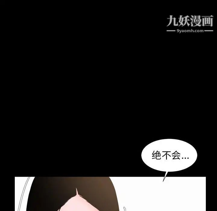 今天有空嗎?第45话