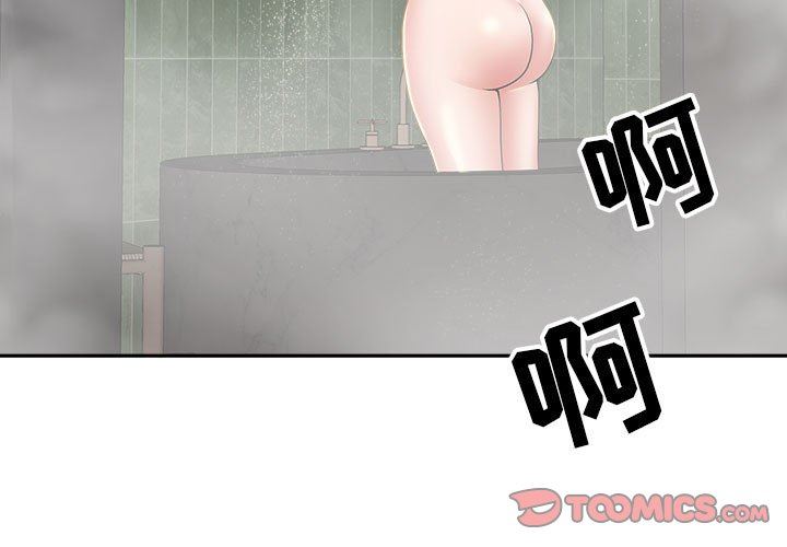 我老公是雙胞胎第34話