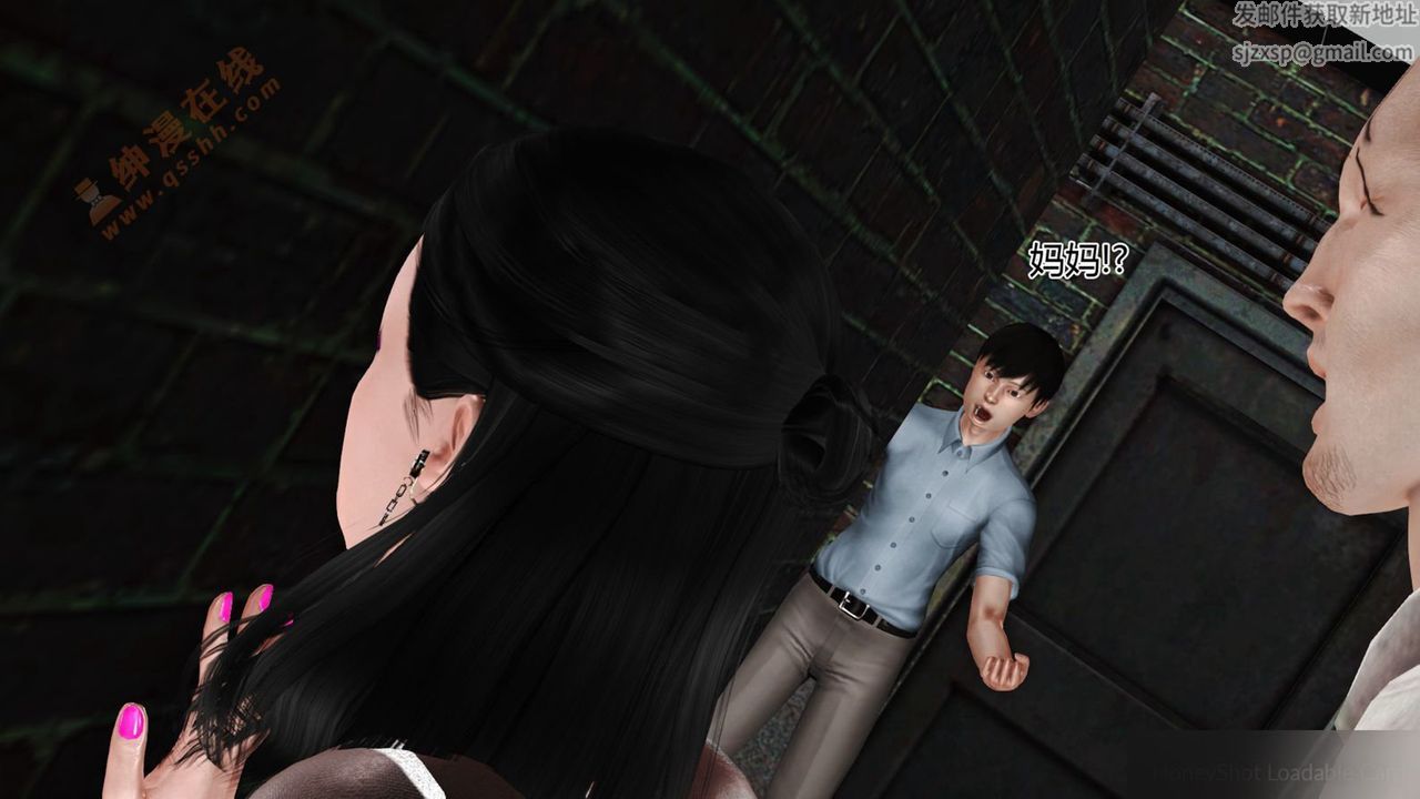 [3D]暴露老媽之程老師篇第02話