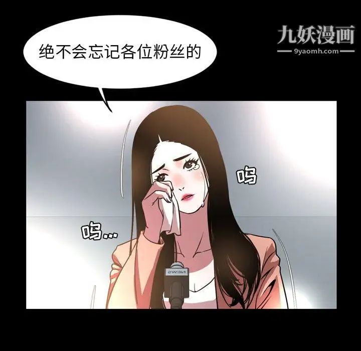 今天有空吗？第45话