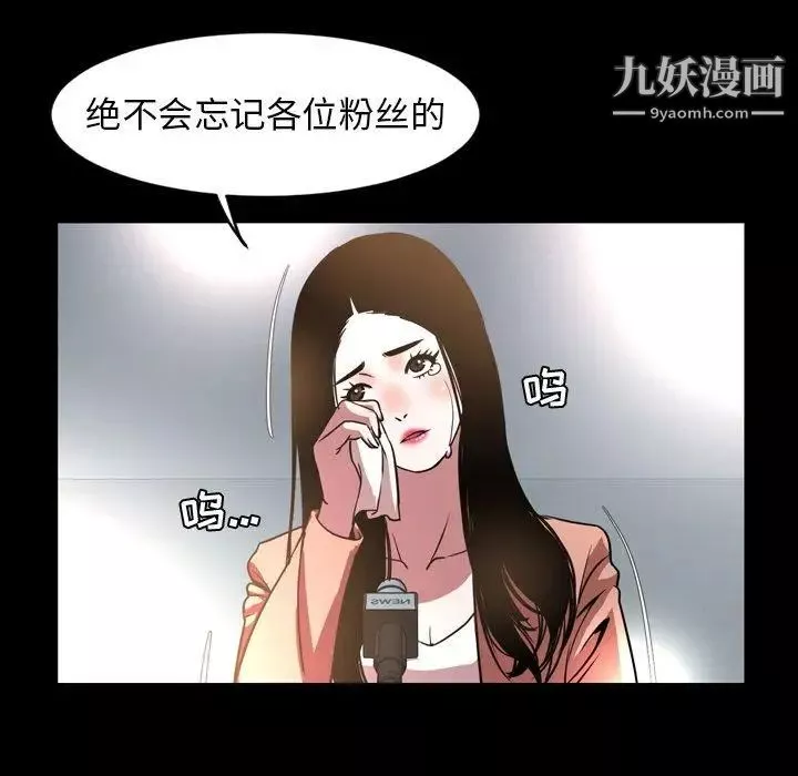 今天有空嗎？第45话