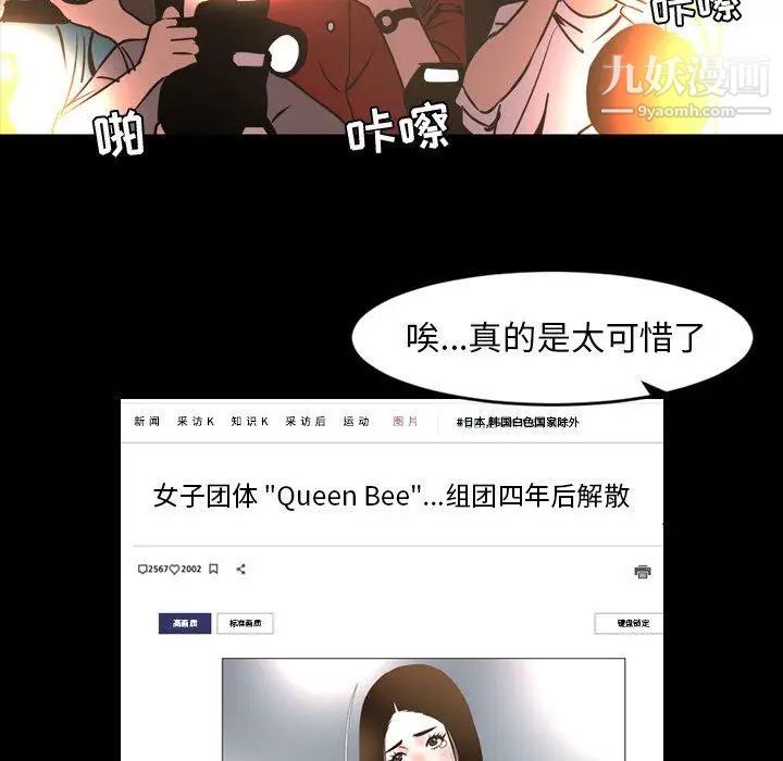 今天有空嗎？第45话