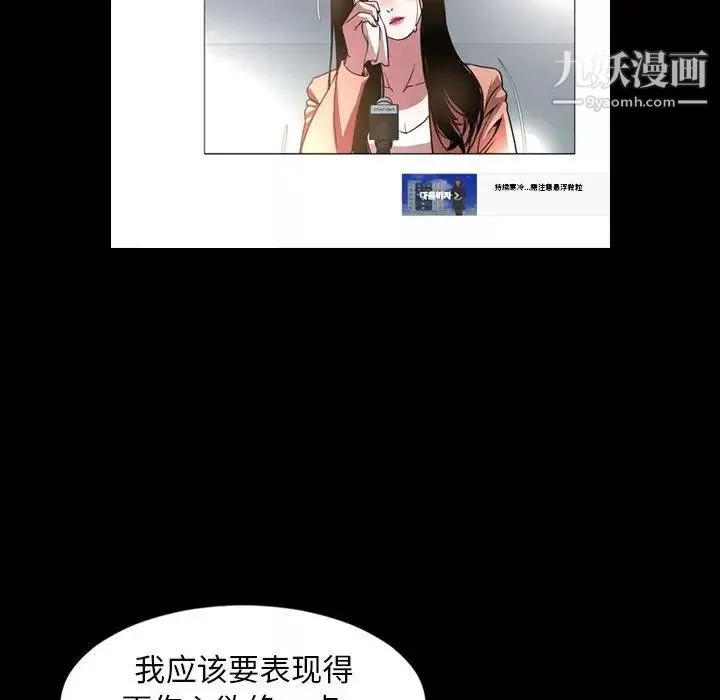 今天有空嗎？第45话