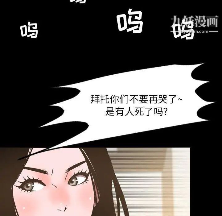 今天有空吗？第45话