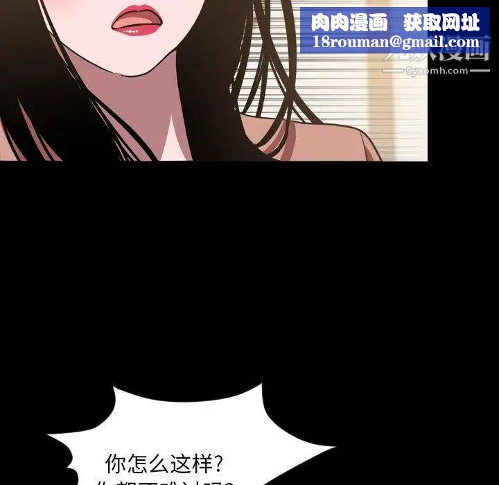 今天有空嗎？第45话