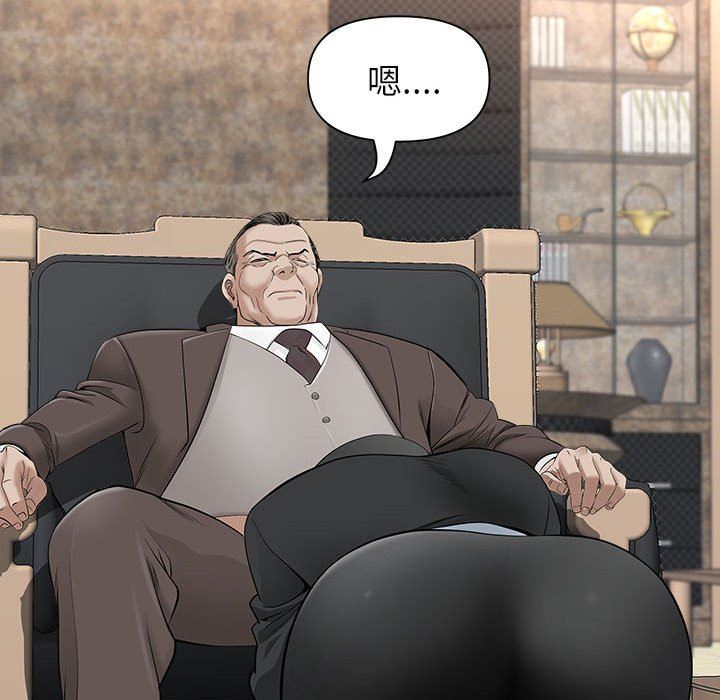 我老公是双胞胎第34话