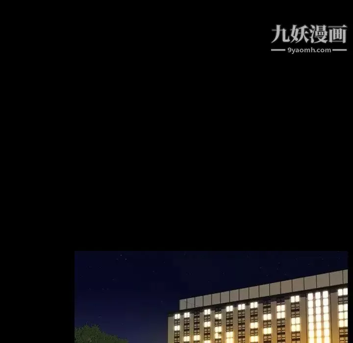 今天有空吗？-第45话 - 图片 60