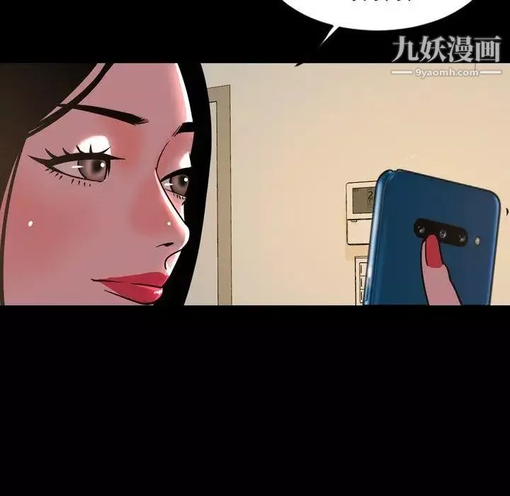今天有空吗？-第45话 - 图片 59