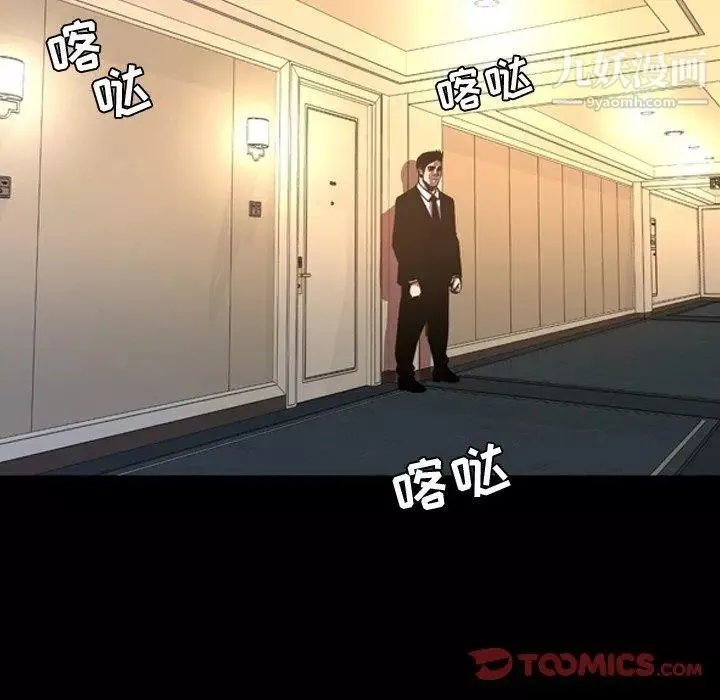 今天有空嗎？第45话