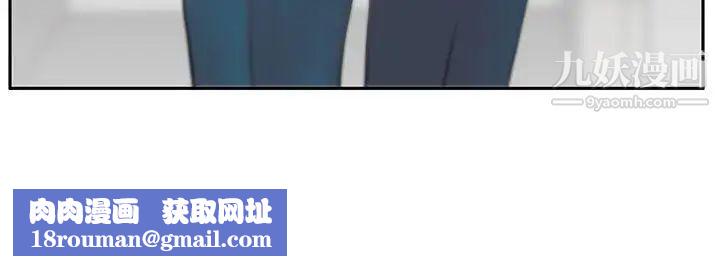 扑通扑通!MYOFFICELADYS第3季-第33话