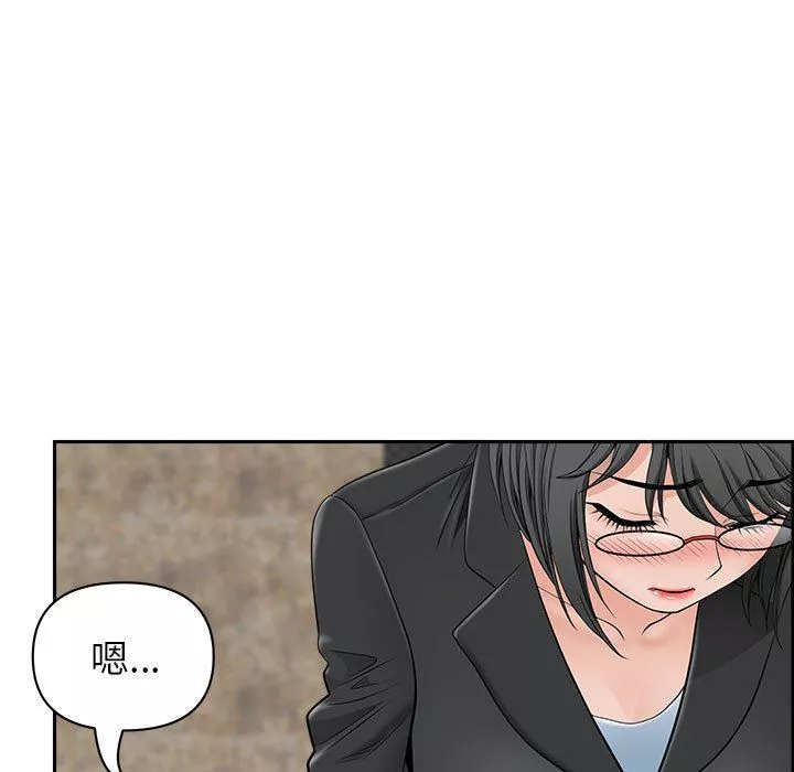 我老公是雙胞胎第34話
