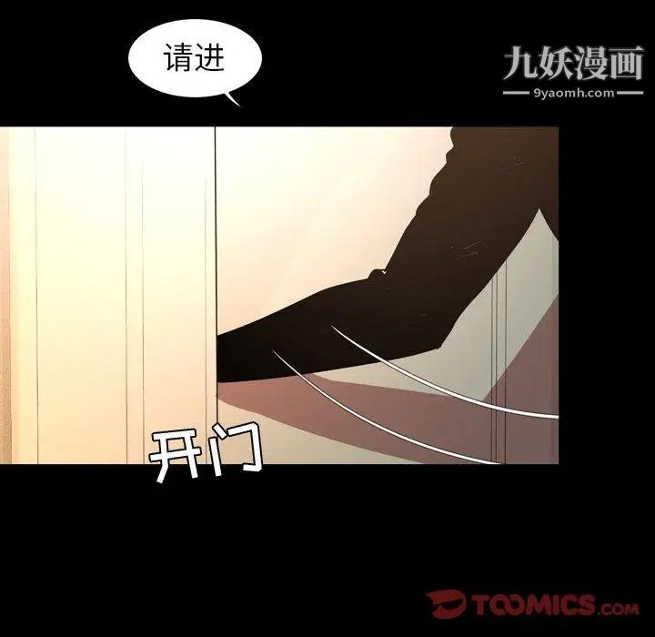 今天有空吗?第45话