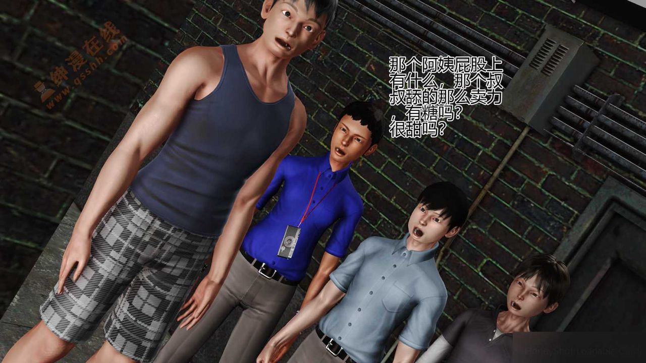 [3D]暴露老媽之程老師篇第02話