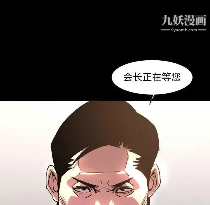 今天有空嗎？第45话