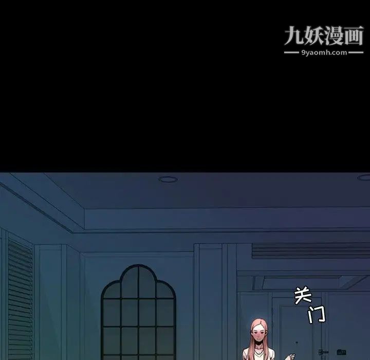 今天有空吗？第45话