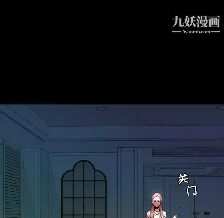 今天有空嗎？第45话