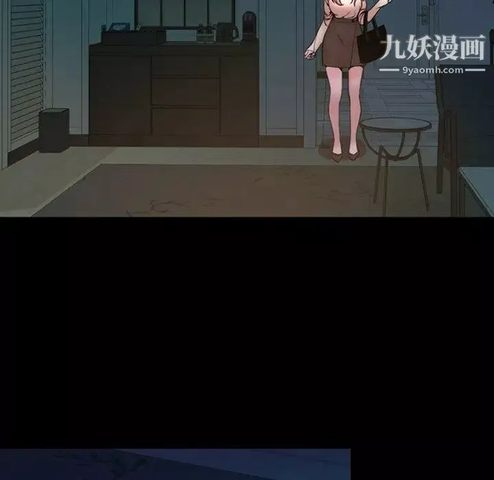 今天有空嗎？第45话