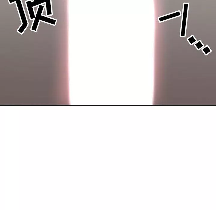 我老公是雙胞胎第34話