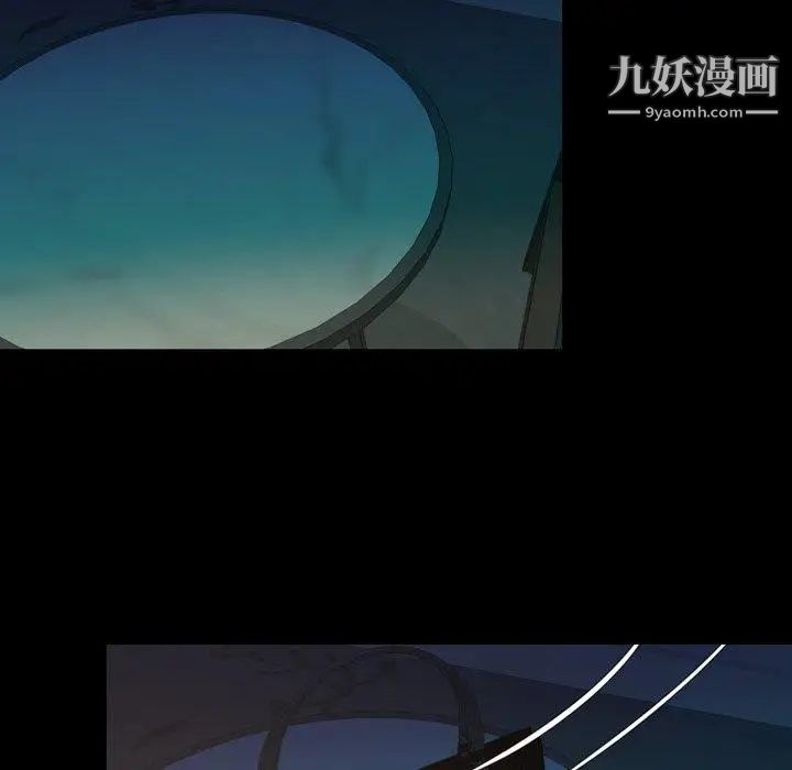 今天有空嗎?第45话