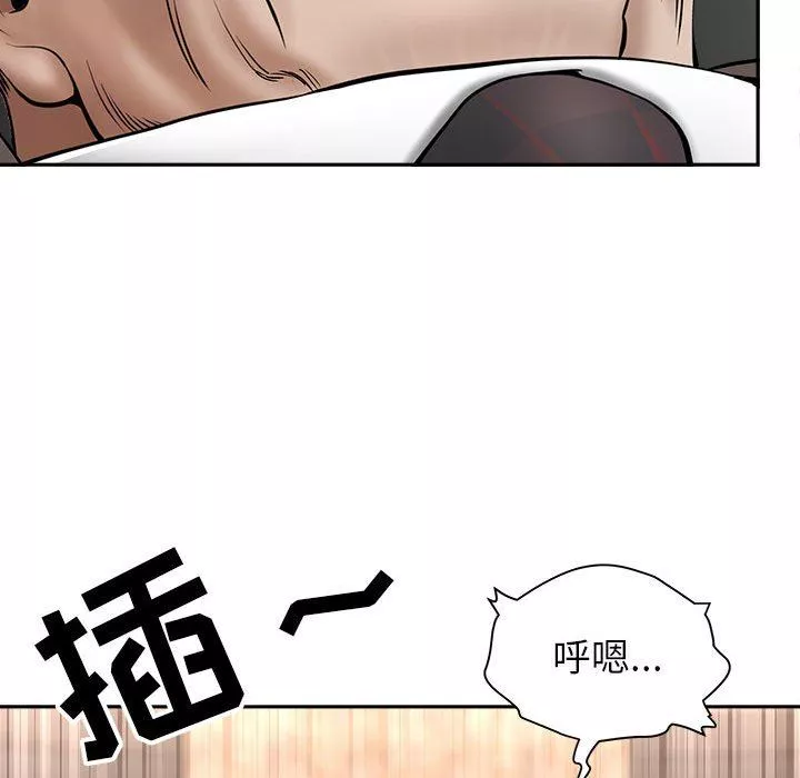 我老公是雙胞胎第34話