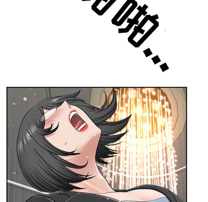 我老公是双胞胎第34话