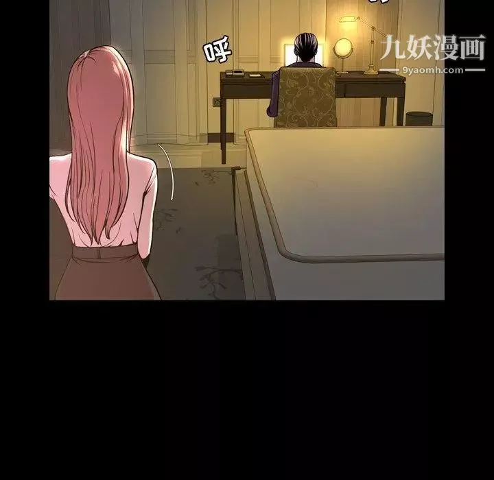 今天有空吗？-第45话 - 图片 77