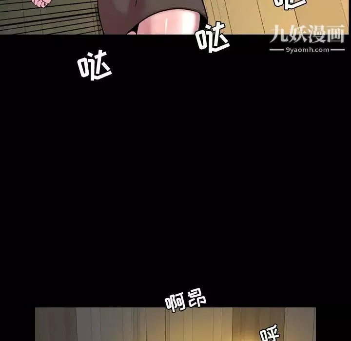 今天有空嗎？第45话