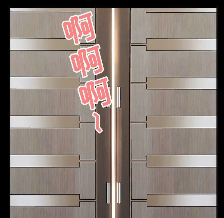 我老公是双胞胎-第34话 - 图片 64