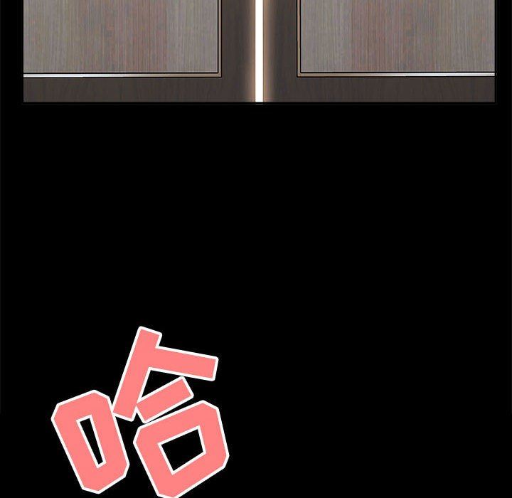 我老公是双胞胎第34话