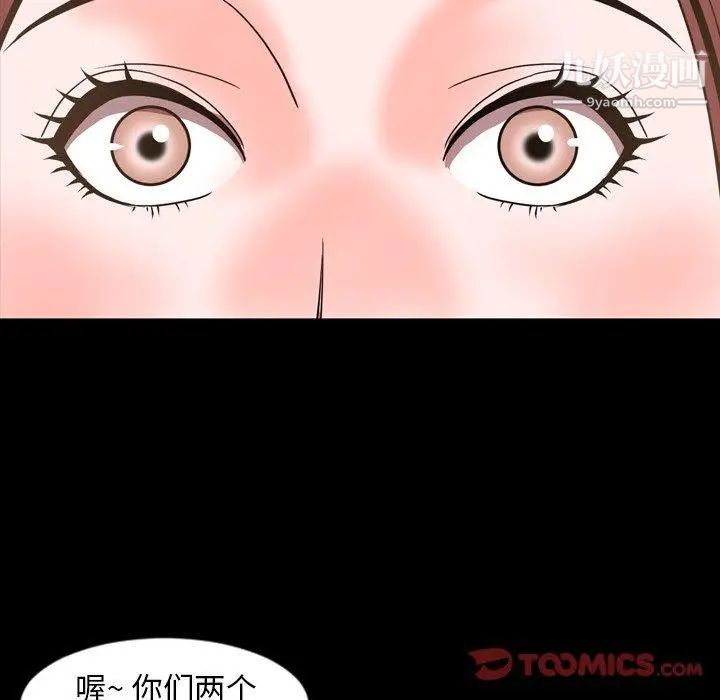 今天有空吗?第45话