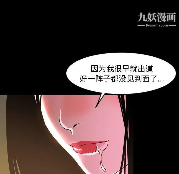 今天有空吗?第45话
