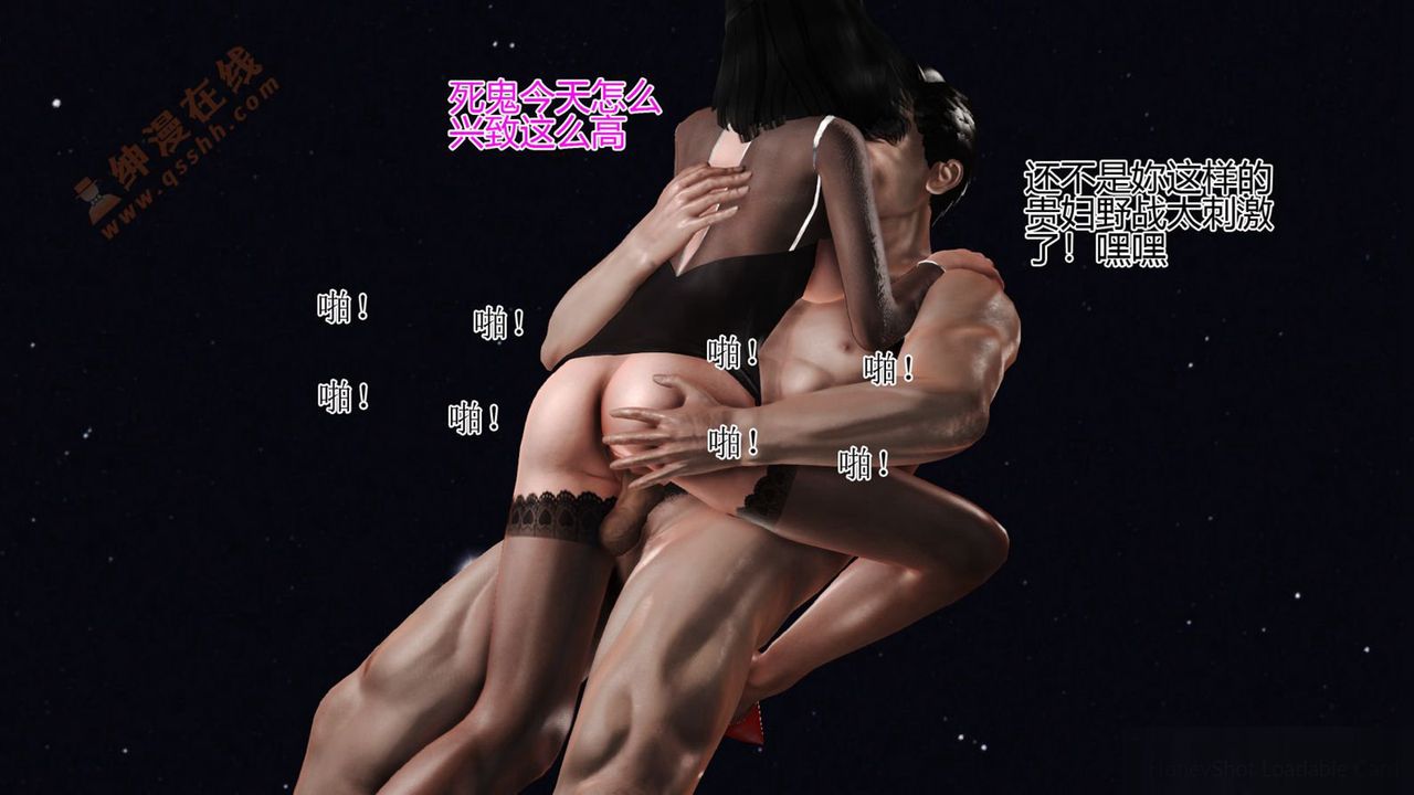 [3D]暴露老妈之程老师篇第03话