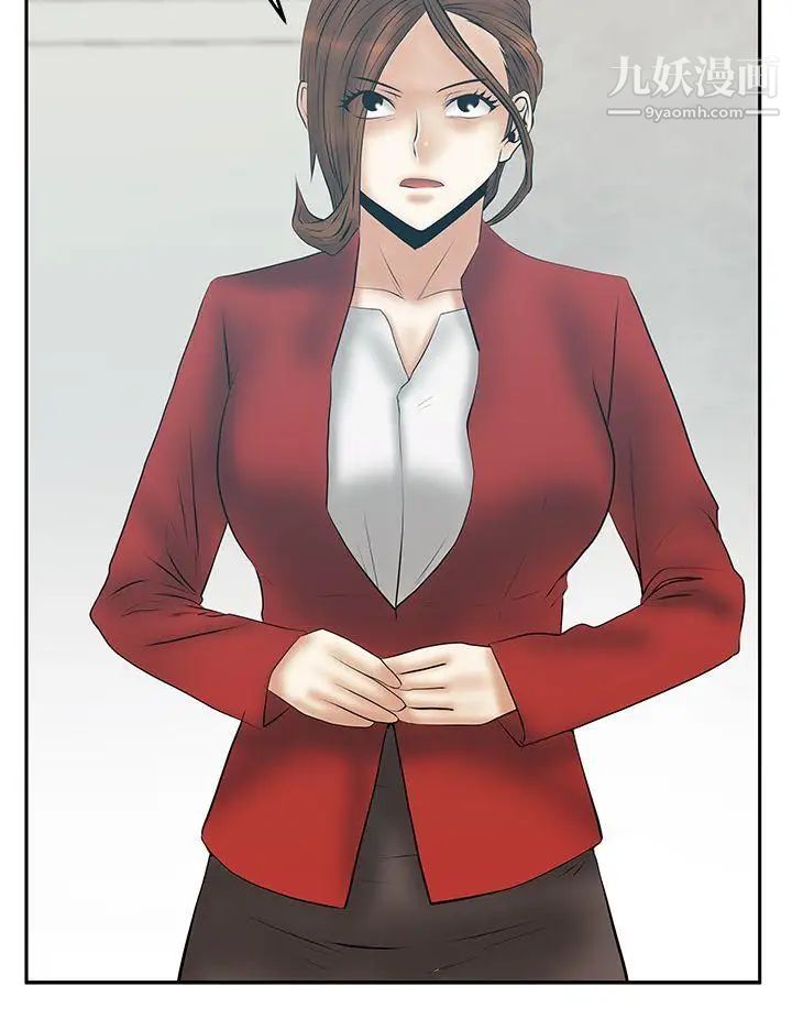 扑通扑通!MYOFFICELADYS第3季-第34话