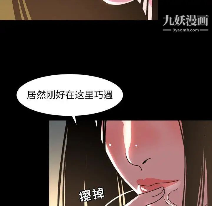 今天有空吗?第45话