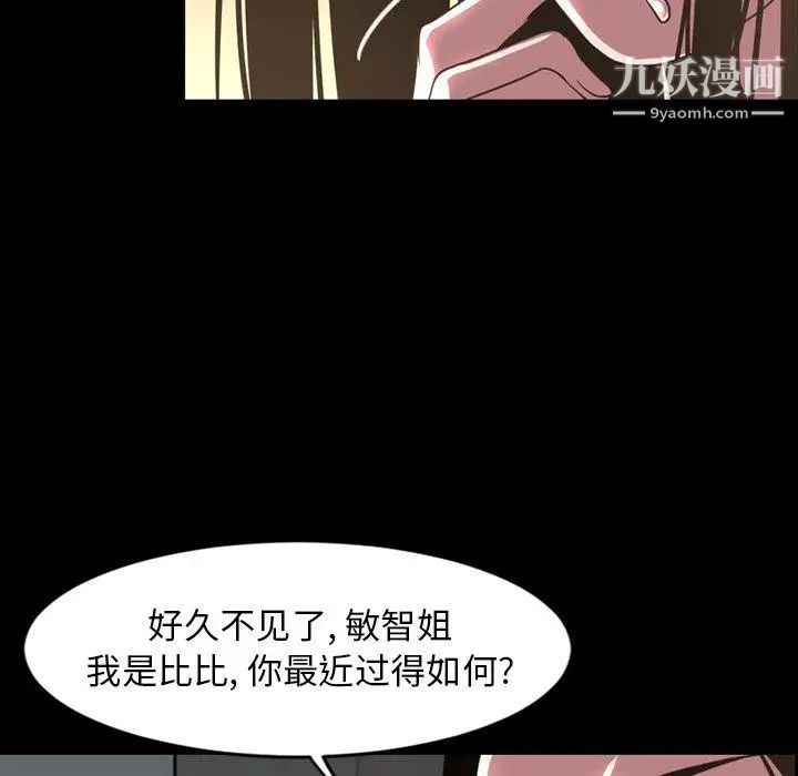 今天有空吗？第45话