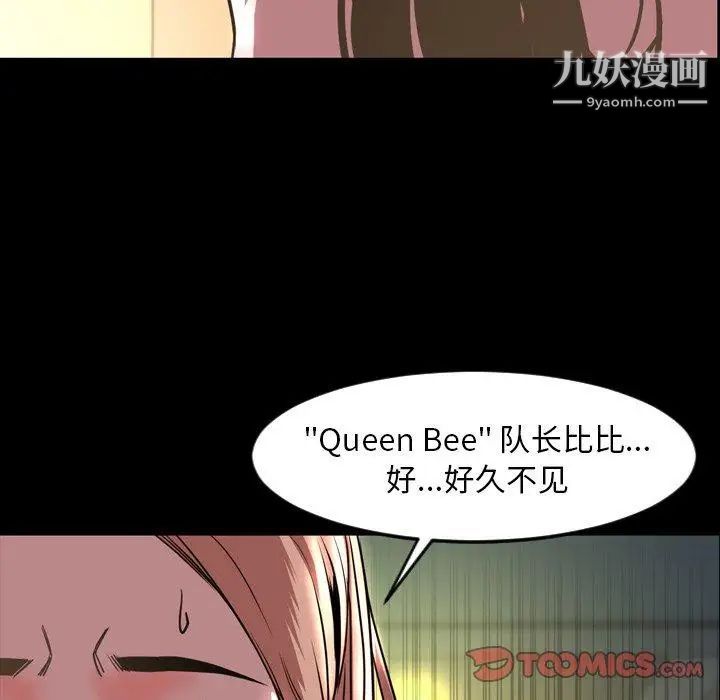 今天有空吗？第45话