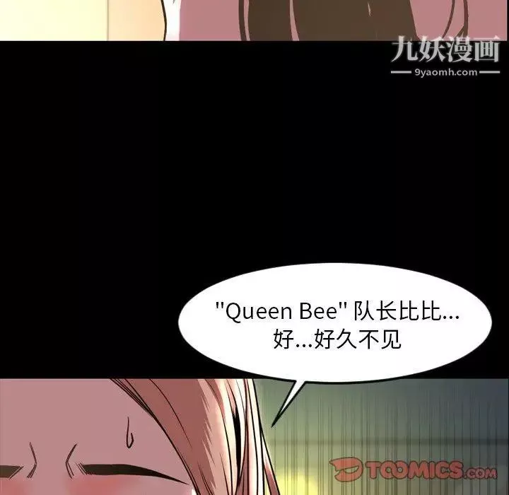 今天有空嗎？第45话