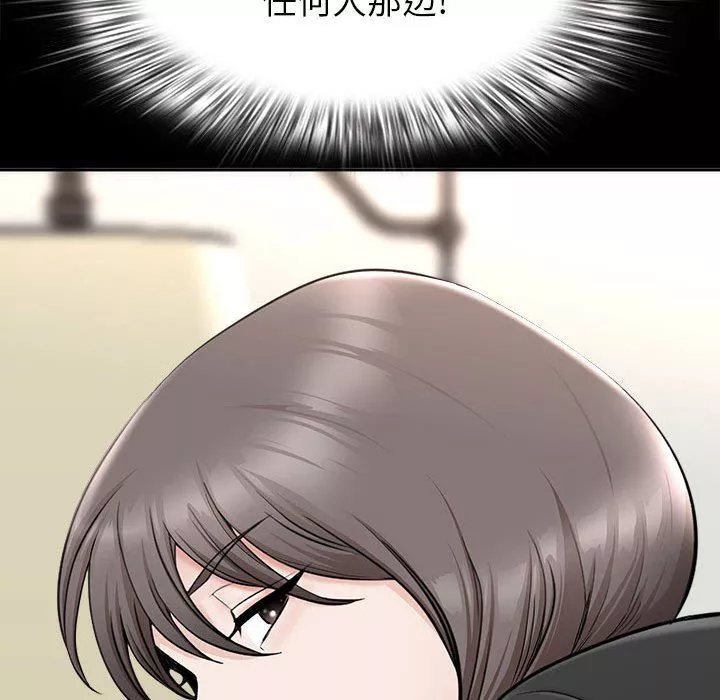 我老公是雙胞胎第34話