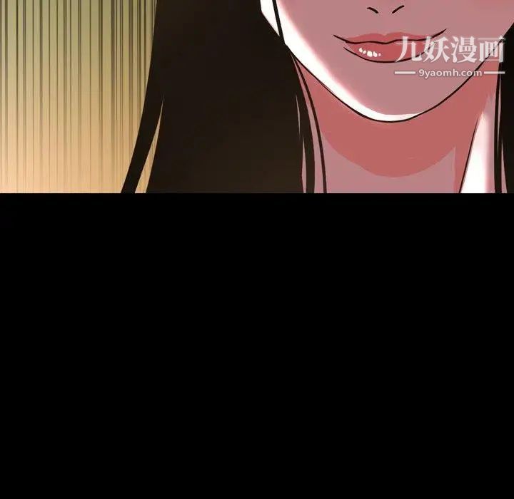 今天有空吗?第45话