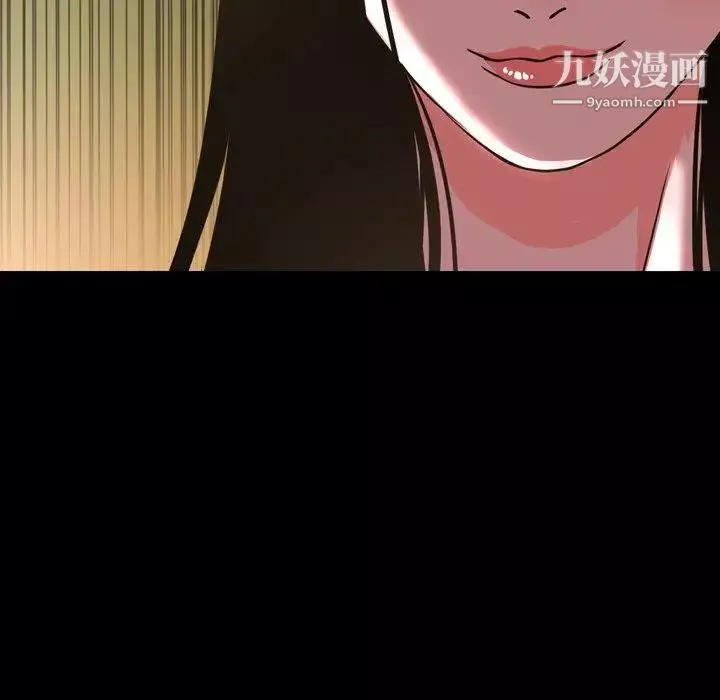 今天有空嗎？第45话