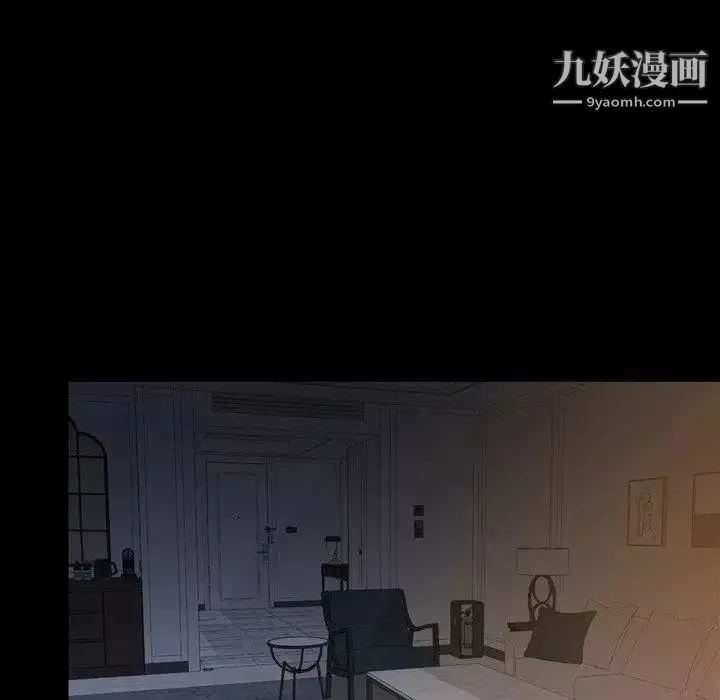 今天有空吗？-第45话 - 图片 96